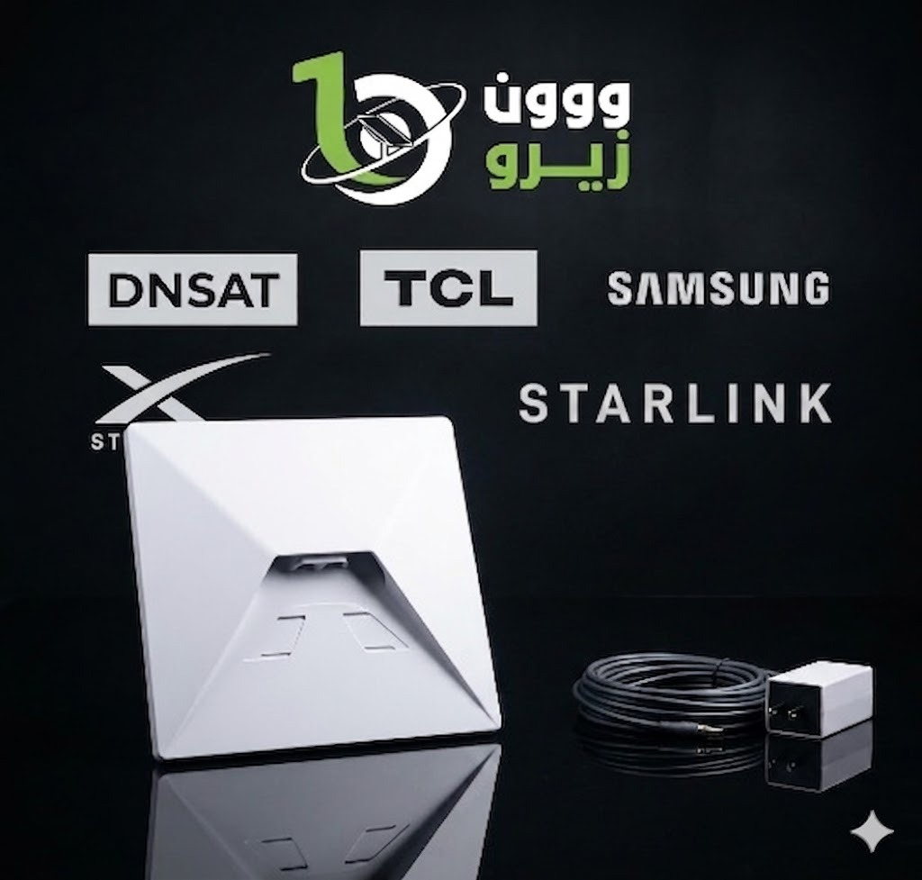 استارلينك ميني